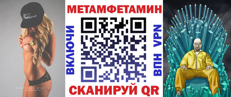АМФЕТАМИН 97%  купить наркотики сайты  omg рабочий сайт  Макушино 