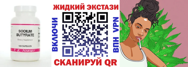 БУТИРАТ оксана  МЕГА ТОР  Макушино 