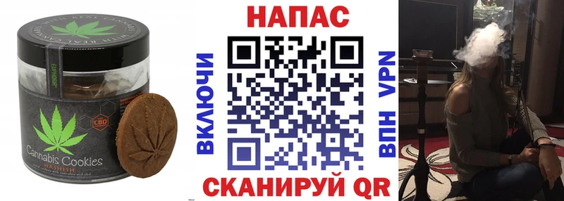 Еда ТГК марихуана  Макушино 