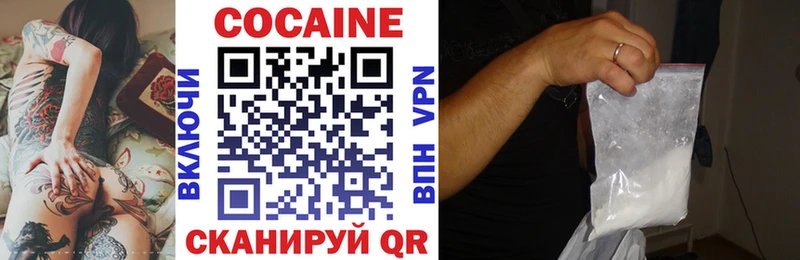 COCAIN Перу Макушино