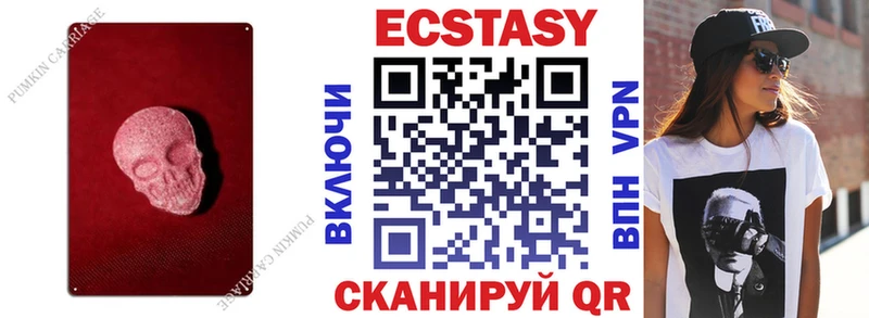 Ecstasy Philipp Plein Макушино