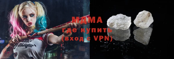 бутират Алексеевка