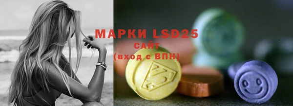 бутират Алексеевка