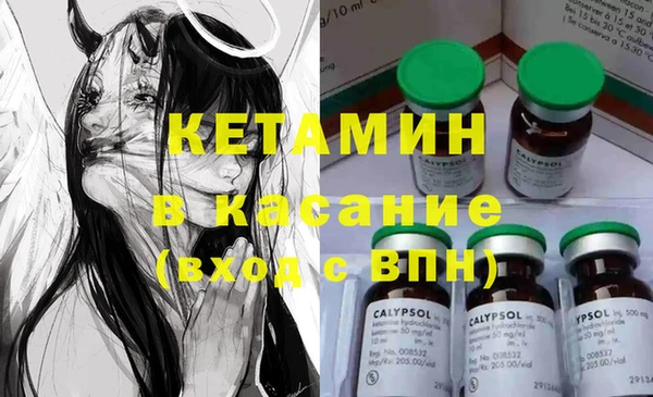 бутират Алексеевка