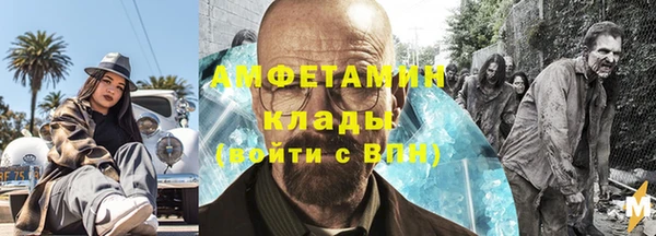 марихуана Алзамай