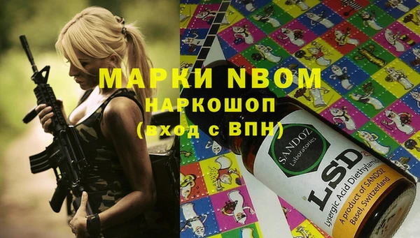 бутират Алексеевка