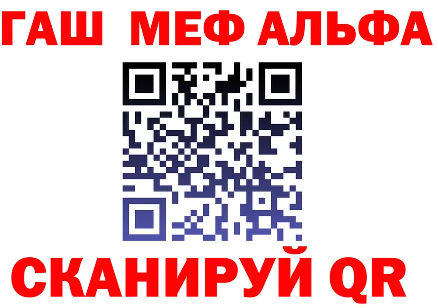 Наркота это клад Макушино