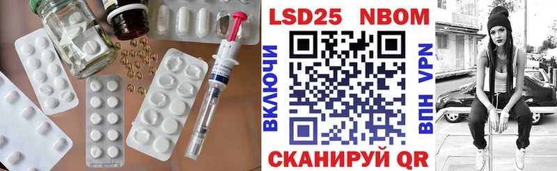 ЛСД экстази кислота  наркошоп  Макушино 