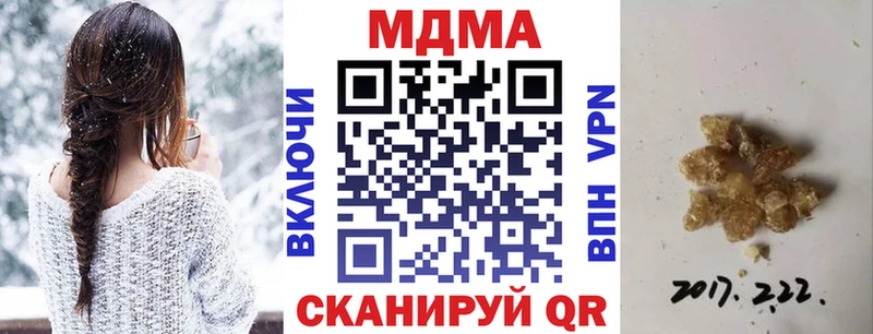 гидра как войти shop наркотические препараты МДМА crystal Макушино