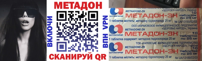 МЕТАДОН белоснежный  Макушино 
