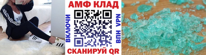 это формула  Макушино  МЕТАМФЕТАМИН винт 