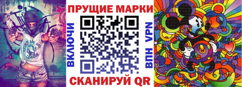 наркота  гидра как зайти  Марки NBOMe 1,5мг  Макушино 