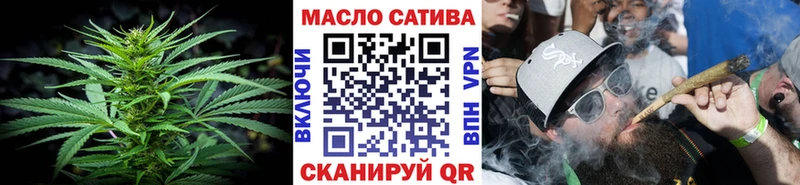 Дистиллят ТГК концентрат  кракен вход  Макушино 